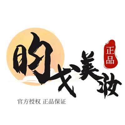 杭州昀戈美妆的LOGO