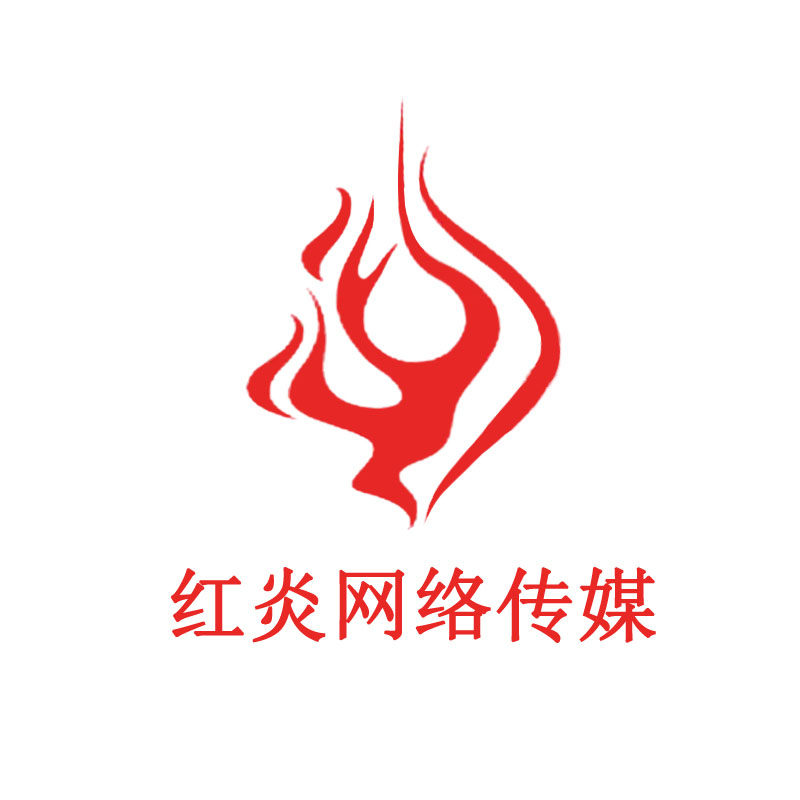 红炎职业套装工作制服店