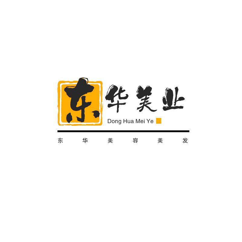 东华美容美发的LOGO