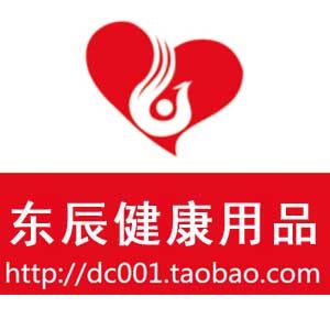 东辰健康用品