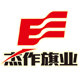 杰作广告旗帜旗杆厂