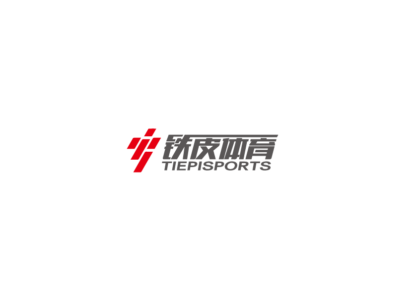 铁皮体育的LOGO