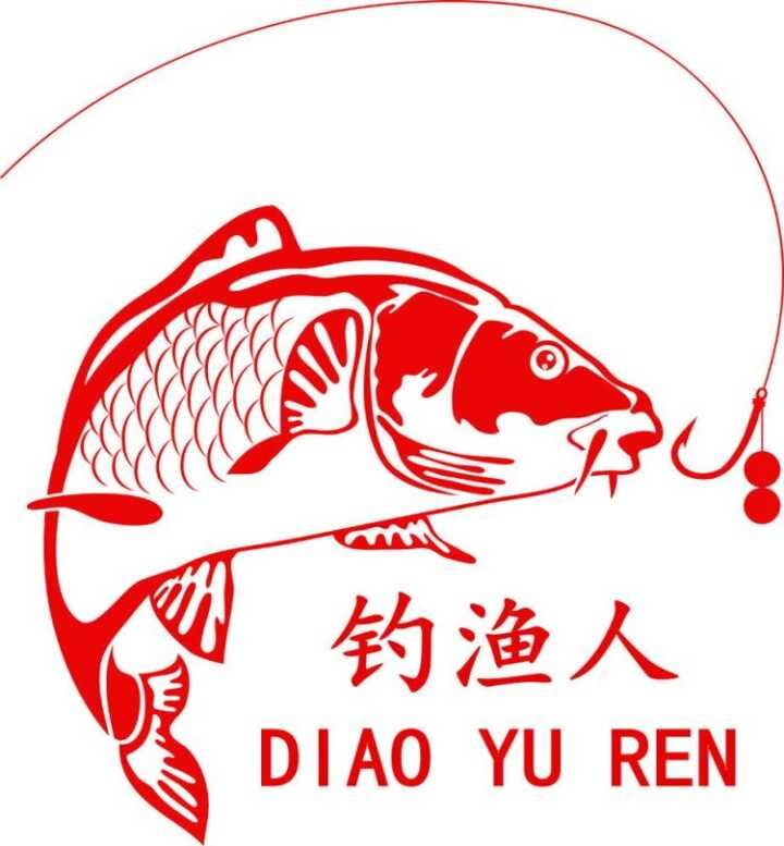 钓渔人户外