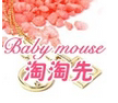 淘淘先家居