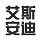 艾斯安迪音乐之家
