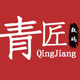 青匠数码专营店