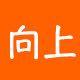 我的向上小店