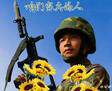 临海怡萱家具有限公司