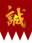 大仙居