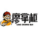 廖掌柜食品旗舰店的LOGO