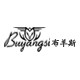 布羊斯旗舰店的LOGO