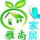 雅尚家居装饰的LOGO