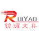 锐耀数码专营店的LOGO