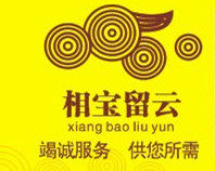 相宝留云画材