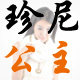 经典库存