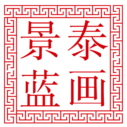 景泰蓝金丝彩砂工艺画的LOGO
