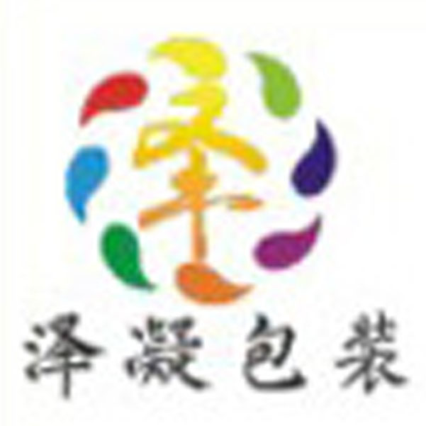 泽凝包装