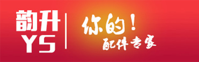 韵升数码