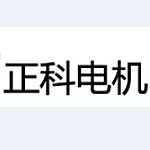 正科电机工厂直销店