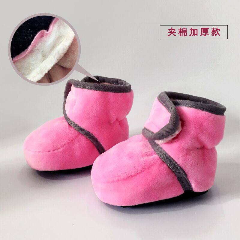 笑笑宝贝童鞋铺
