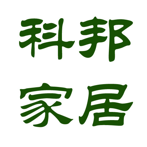 科邦家居建材的LOGO