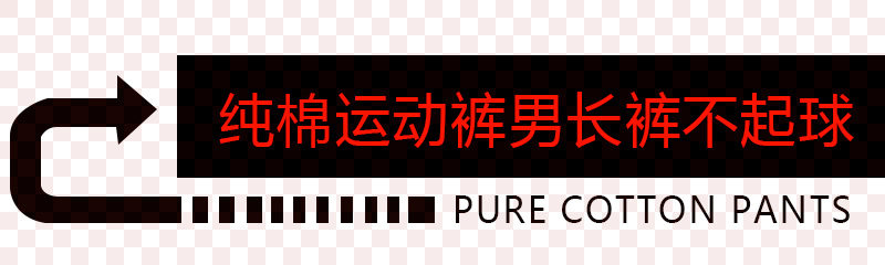 诚信金牌服饰