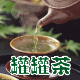 西和罐罐茶总部