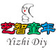 艺智儿童手工DIY材料批发