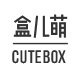 盒儿萌的LOGO