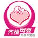 齐齐宝贝母婴之家的LOGO