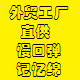 素敵SUTEKI的LOGO