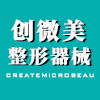 创微美整形器械