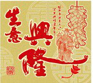 顶级皮衣店