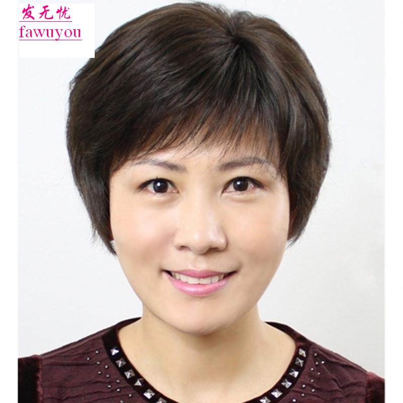 发无忧专业真发店的LOGO