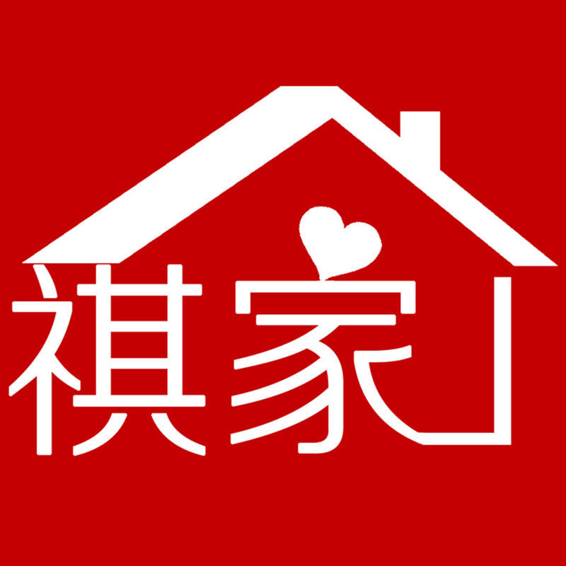 祺家旗舰店的LOGO