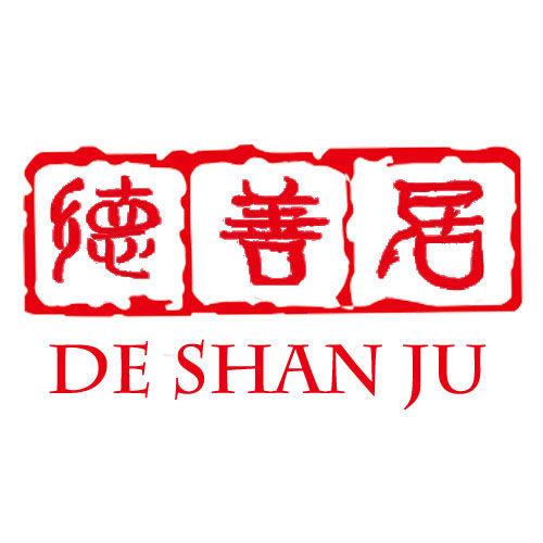 德善居