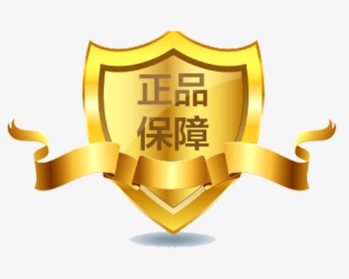 直销精品超市