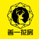 善一玻璃花房批发零售的LOGO