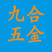九合家居的LOGO