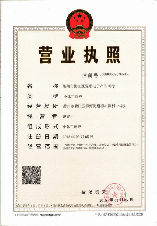 向阳红供销社