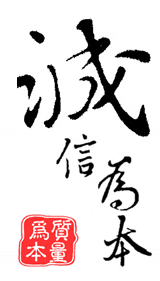 苗家乌发生发