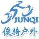 深圳市俊骑户外用品的LOGO