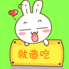 就造吃特产集结号的LOGO