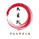 新疆鱼生有你的LOGO