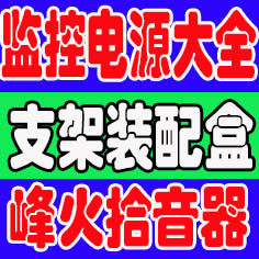 一路发网贸
