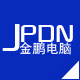 JP电脑
