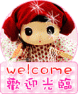 水月DIY手工坊