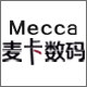 麦卡数码