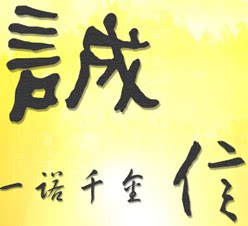 赛冷隔热耐材密封件厂的LOGO