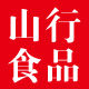 山行食品特卖店的LOGO
